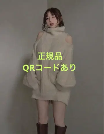 Allyn cable knit dress beige