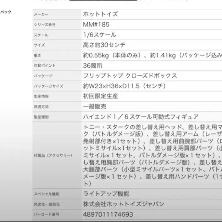 10번째 상품 이미지