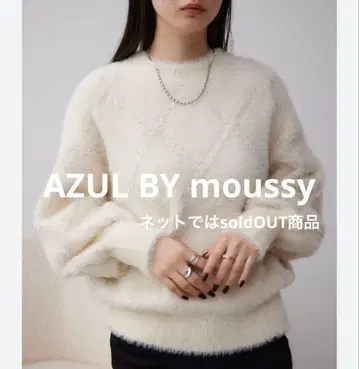 AZULBymoussy 마우지 샤기 체크 니트탑
