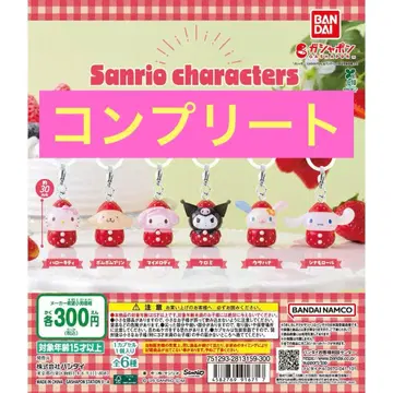 산리오 딸기 메지루시 액세서리 딸기 컴플리트 컴프세트