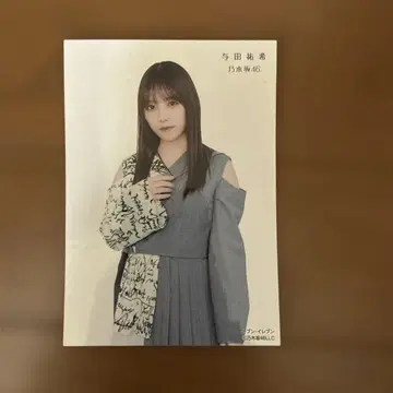 요다 유키 노기자카46