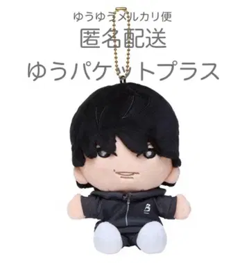 SixTONES 손잡이 스트누이 마츠무라 호쿠토