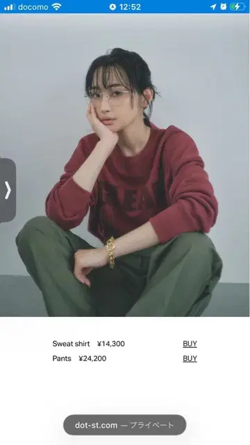 +81 BRANCA GLEAM 로고 스웨트 셔츠