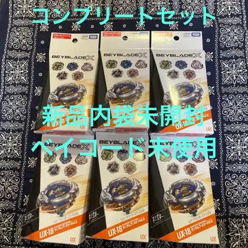 베이블레이드 X UX-18 랜덤 부스터 vol.8 컴플리트 세트