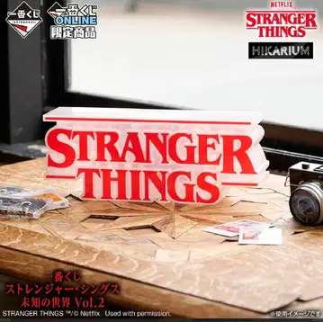STRANGER THINGS 미지의 세계 제일복권 A상