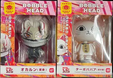 댄댄던 오카룬 & 터보바바 보블헤드 세트