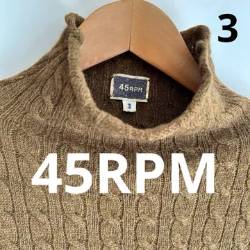 45RPM 하이넥 울 100% 스웨터 브라운 L