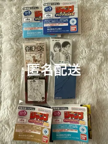 콩 가샤 도서 원피스 외 4개 세트