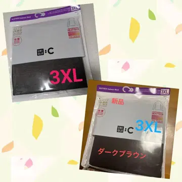 유니클로 울트라 웜 히트텍 터틀넥T 3XL 그레이, 다크 브라운