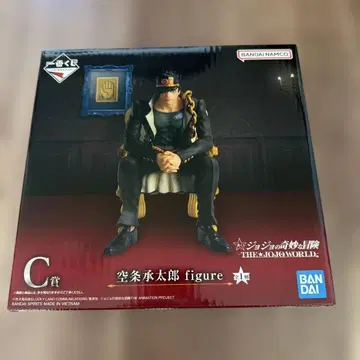 죠죠의 기묘한 모험 1번 복권 C상 쿠죠 죠타로 피규어