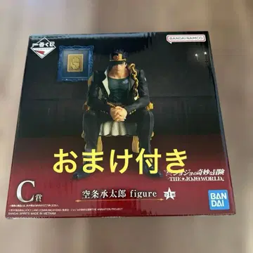 죠죠의 기묘한 모험 1번 복권 C상 쿠죠 죠타로 피규어