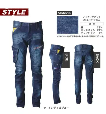 I'z frontier 워크 팬츠