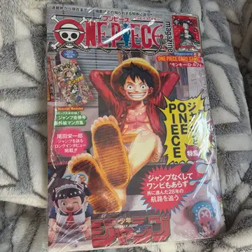 원피스 매거진 20호 미개봉 프로모 카드 포함
