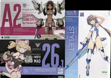 3개 세트 새상품 메가미 디바이스 프레임 암즈 걸