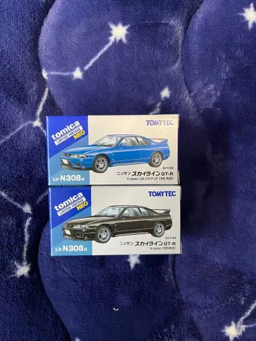 토미카 리미티드 빈티지 네오 스카이라인 GT-R 2대 세트