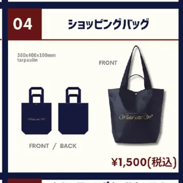 [ 익명 배송 ] 지창욱 팬미팅 굿즈 백