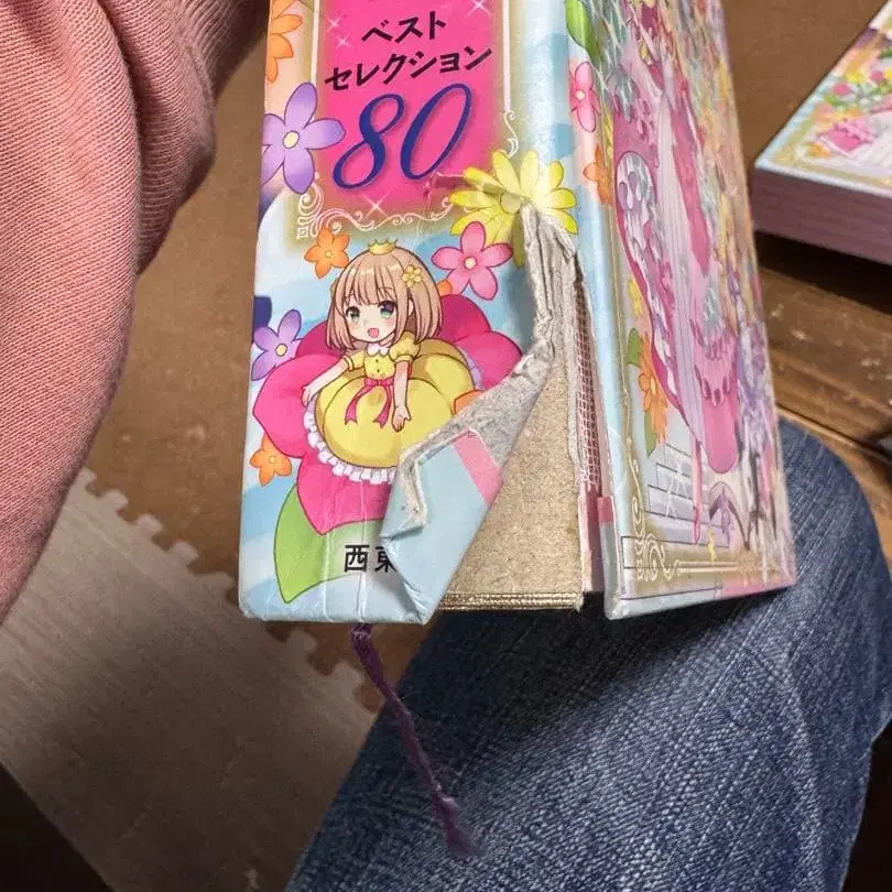 6번째 상품 이미지