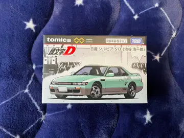 토미카 프리미엄 이니셜D 닛산 실비아 S13 이케야 코이치로