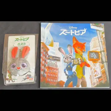 주토피아 팜플렛 예매권 특전 꿈꾸는 주디의 핸드폰 클리너 스트랩