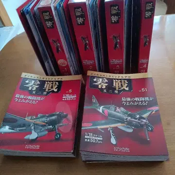 아셰트 다이캐스트 기믹 모델 영식 전투기 52형 1/18 1~100호