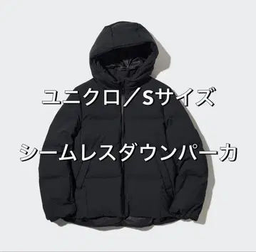 유니클로 심리스 다운 파카 S 사이즈