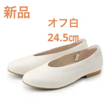 MUJI 피로를 덜어주는 가죽 깊은 착용 슈즈 24.5cm 오프화이트