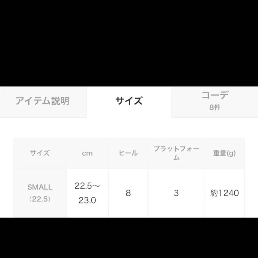 12번째 상품 이미지