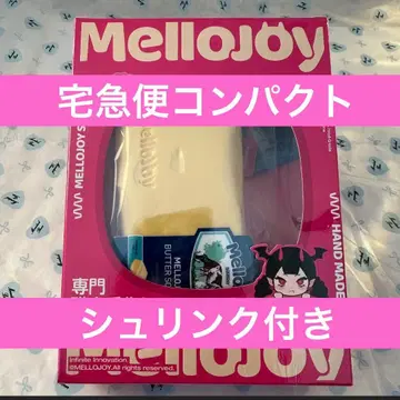 Mellojoy 메로조이 버터 미개봉 슈링크 포함