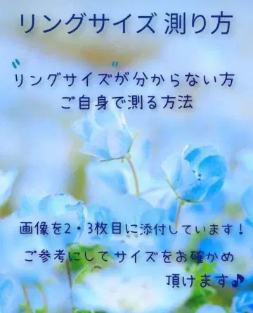 반지 사이즈 측정 방법 페이지