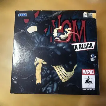 MARVEL 베놈 킹 인 블랙 루미나스타 피규어