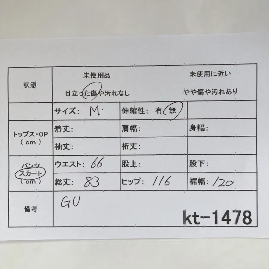 9번째 상품 이미지