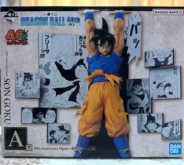 제일복권 드래곤볼 DRAGON BALL 40th 그 두 번째 A상 손오공