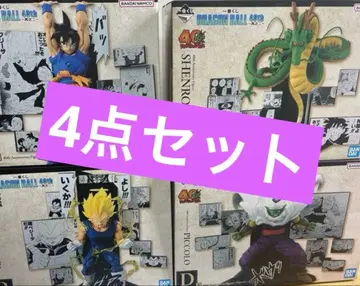 드래곤볼 제일복권 40th 피규어 ABD 라스트 원 4종 세트