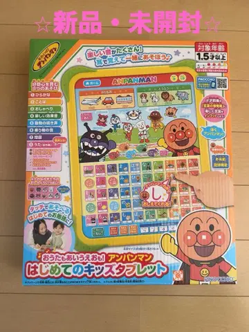 [ 새상품 미개봉 ] 호빵맨 처음 만나는 키즈 태블릿