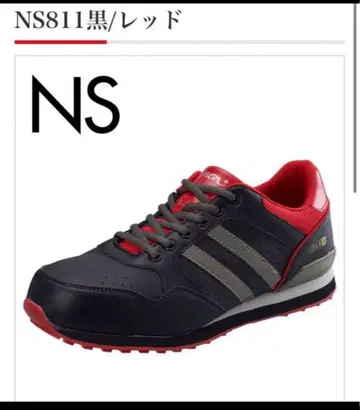 시몬 안전화 25.5cm