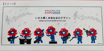 EXPO2025 미야쿠미야쿠 손수건 뮤직