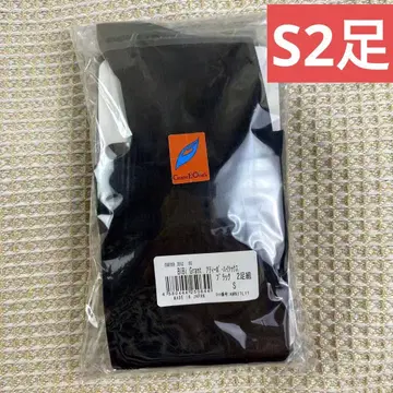 BiBi Grant 아티보 하이삭스 블랙 S 2켤레