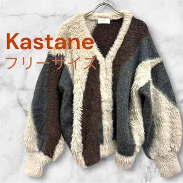 [ 새상품급 ] kastane 인터샤 니트 지퍼 블루종 블루 베이지