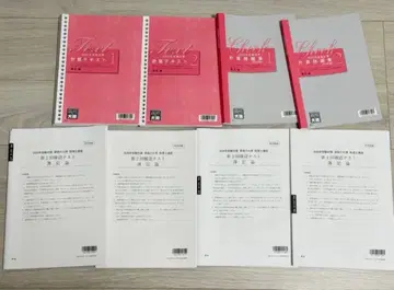 회계학 2026 오하라 텍스트 트레이닝