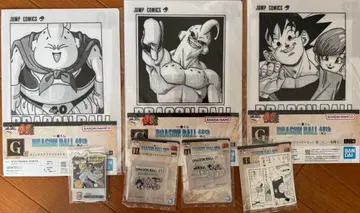 제일복권 드래곤볼 G상 H상 I상 F상