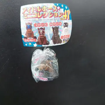 아이돌 호스 미니 컬렉션 VOL.41 아리마 기념 레가레이라