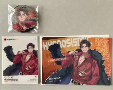 히프노시스 마이크 오사카 아마야도 레이 굿즈 세트