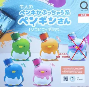 소 페인트 뒤집어쓰는 계열 펭귄 씨 소프트 비닐 피규어 4종 마블 제외