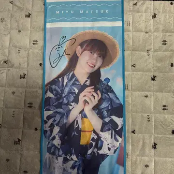 마츠오 미유 친필 사인 타월
