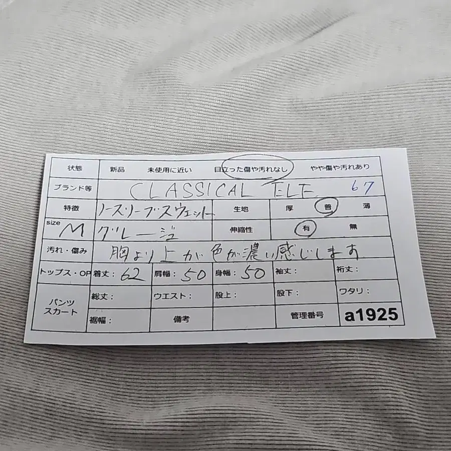 12번째 상품 이미지