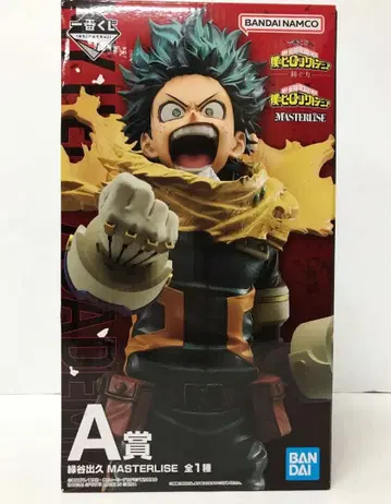 제일복권 히로아카 엮어가는 힘 피규어 A상 미도리야 이즈쿠 데쿠 피규어