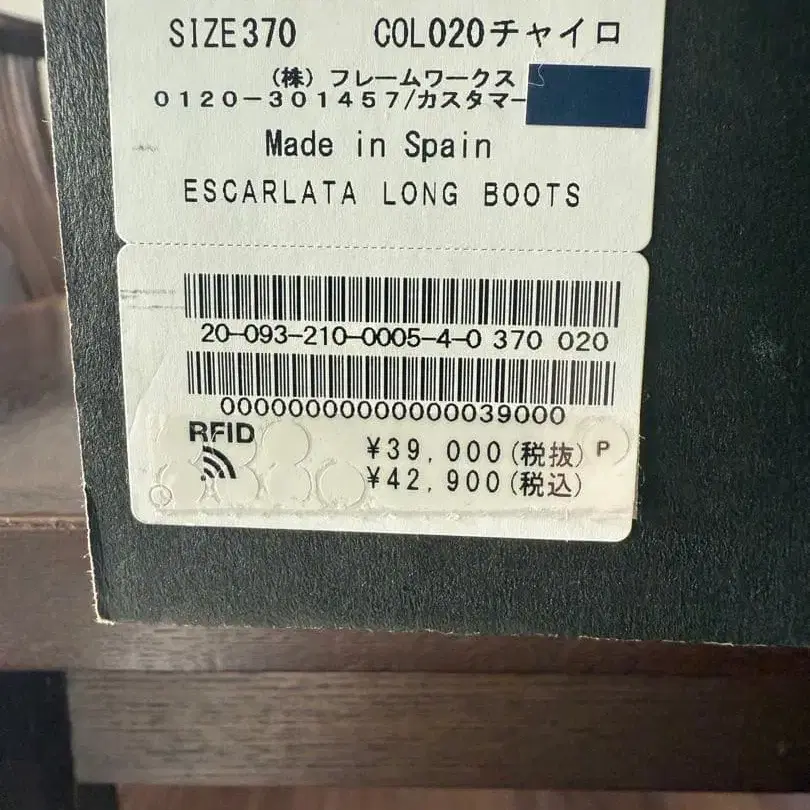 8번째 상품 이미지