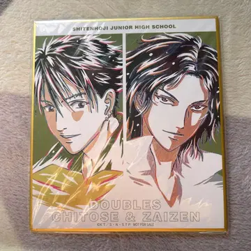 자이젠 히카루 치토세 센리 Ani-Art 미니 색지 예약 구매 혜택