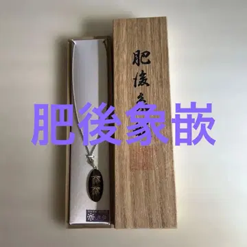 히고조간 대나무 디자인 목걸이 실버