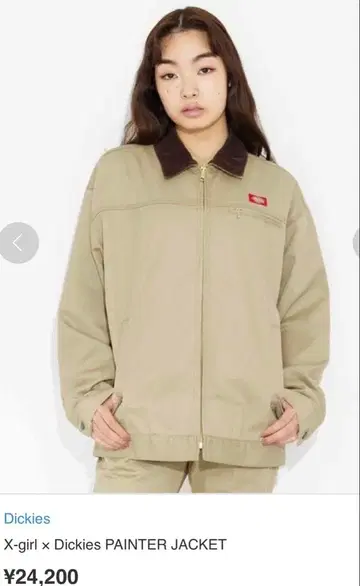 X-girl x Dickies PAINTER JACKET